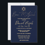 Hebrew Modern Simple Gold Burgundy Red Bar Mitzvah Einladung<br><div class="desc">Diese elegante und stilvolle Bar Mitzvah-Einladung ist die perfekte Wahl für Ihren Sohn an seinem besonderen Tag. Es zeichnet sich durch ein einfaches und modernes Imitat Rose Gold Typografie Design mit dem Stern von David auf einem marineblau Hintergrund. Es zeigt auch eine benutzerdefinierte Typografie des hebräischen Namens Ihres Kindes an....</div>