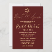 Hebrew Modern Simple Gold Burgundy Red Bat Mitzvah Einladung (Vorderseite)