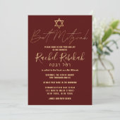 Hebrew Modern Simple Gold Burgundy Red Bat Mitzvah Einladung (Stehend Vorderseite)