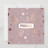 Hebrew Monogram SHIN Rose Gold Bat Mitzvah Einladung (Vorderseite)