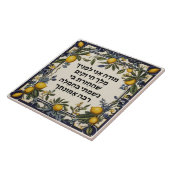 Hebrew Morning Dankbarkeit Gebet jüdischen Modeh A Fliese (Seite)