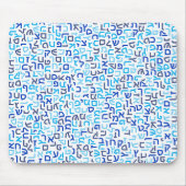 Hebrew Mousepad (Vorne)