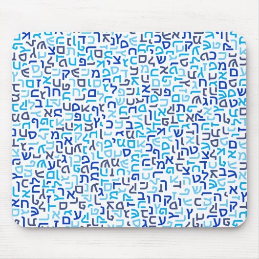 Hebrew Mousepad (Vorne)