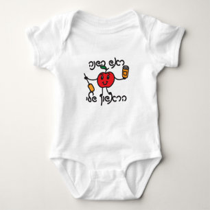 Hebrew MY FIRST ROSH HASHANAH Design mit niedliche Baby Strampler