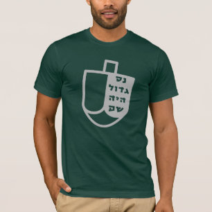 Hebrew Nes Gadol Haya Sham Dreidel Hanukkah T-Shirt