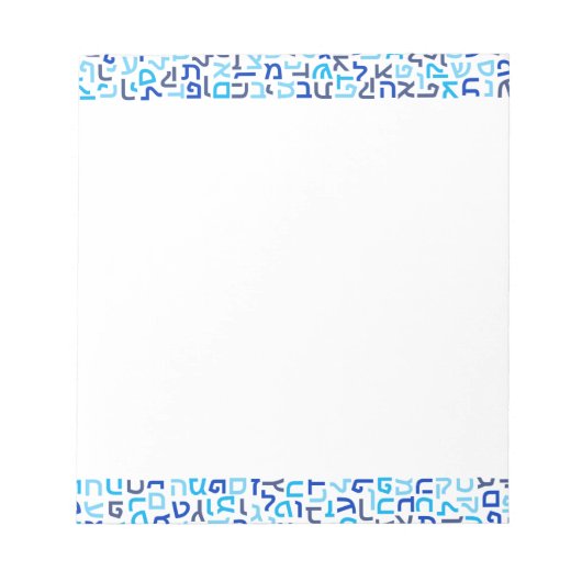 Hebrew Notizblock (Vorderseite)