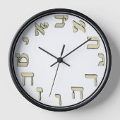 HEBREW NUMBERN WALL CLOCK UHR (Vorderseite)