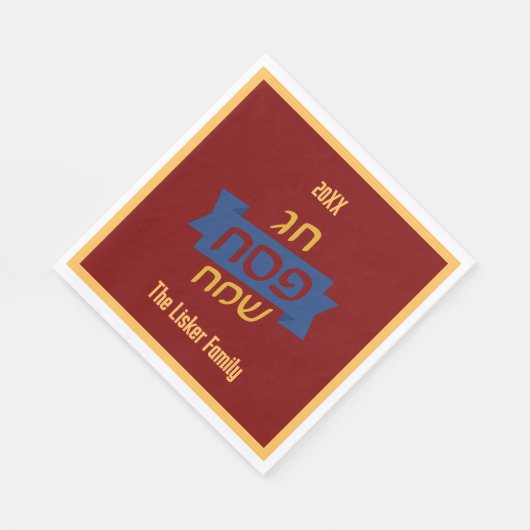 Hebrew-Passover-Familie Serviette (Ecke)