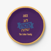 Hebrew Passover Family Sever Dinner Pappteller (Vorderseite)