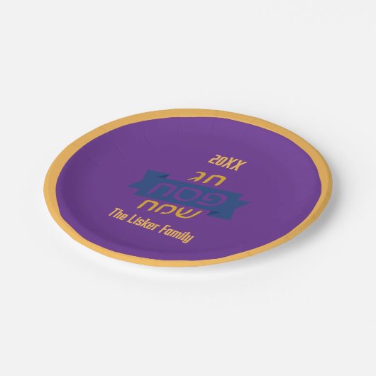 Hebrew Passover Family Sever Dinner Pappteller (Schrägansicht)