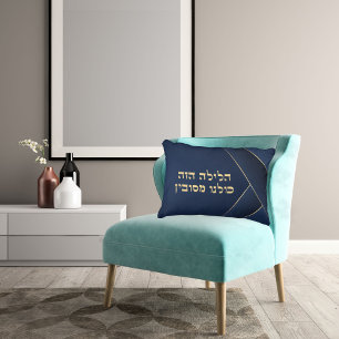 Hebrew Passover Hsava Pillow Dekokissen