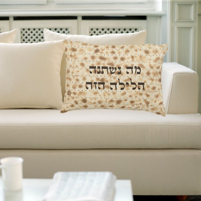 Hebrew Passover Matzah Hasava Pillow Dekokissen (Von Creator hochgeladen)