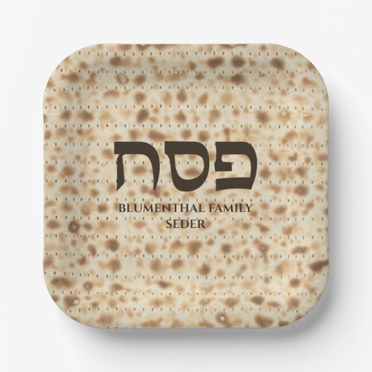 Hebrew Passover Matzah Pappteller (Vorderseite)