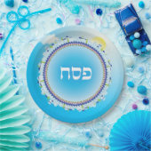 Hebrew Passover Seder Jerusalem Sky Hebrew Pappteller (Party)