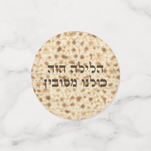 Hebrew Passover Seder Matzah Konfetti (Klein Vorderseite)
