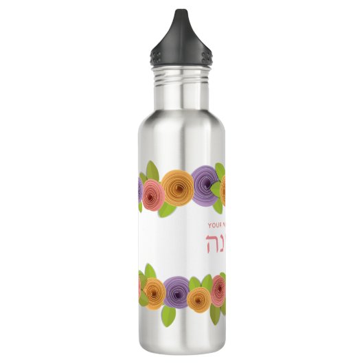 HEBREW Personalisierte Hübsche Blüte Edelstahlflasche (Links)