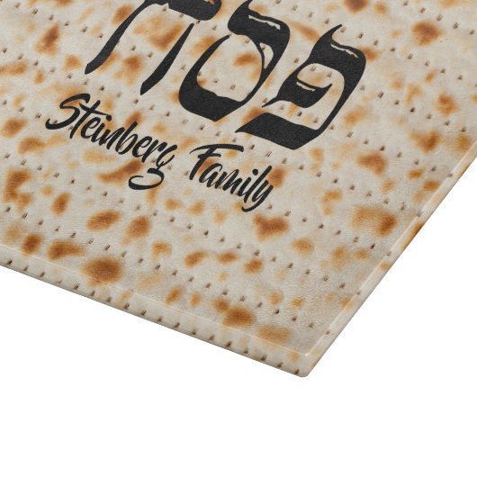 Hebrew Pesach Passover Matzah Schneidebrett (Ecke)