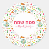 Hebrew Pesach Sameach Happy Passover Runder Aufkleber (Vorderseite)