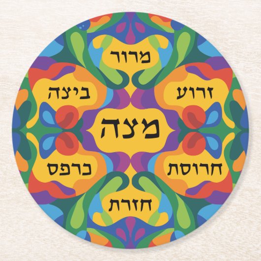 Hebrew Pesach Seder Plate for Passover Dinner Runder Pappuntersetzer (Vorderseite)