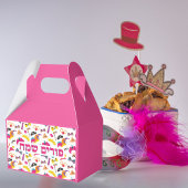 Hebrew Purim Mishloach Manot Geschenkschachtel