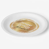 Hebrew Purim Modern Gold Siegel Luxus Weiß Pappteller (Schrägansicht)