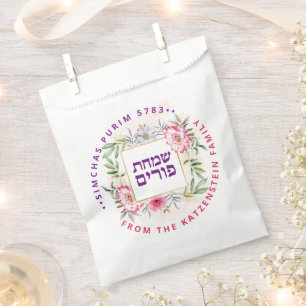 Hebrew Purim Personalisiert Floral Frame Bags Geschenktütchen