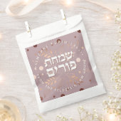 Hebrew Purim Rose Gold Luxus Mustertaschen Geschenktütchen (Ausgeschnitten)