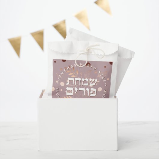 Hebrew Purim Rose Gold Luxus Mustertaschen Geschenktütchen (Party)