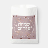 Hebrew Purim Rose Gold Luxus Mustertaschen Geschenktütchen (Vorderseite)