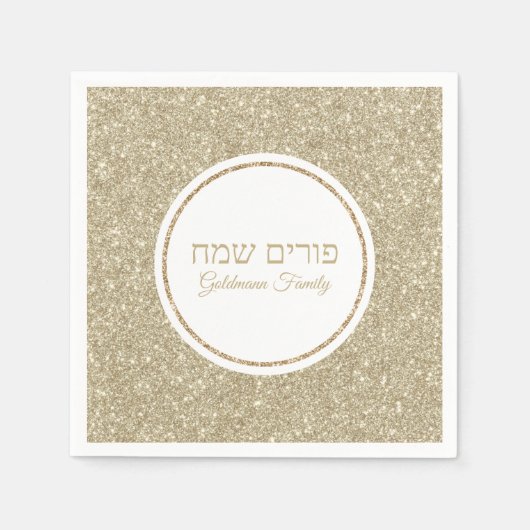 Hebrew Purim Sameach Elegant Gold Glitzer Serviette (Vorderseite)