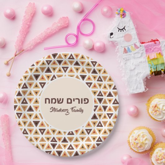 Hebrew Purim Sameach Hamentash Hamantaschen Pappteller (Party)
