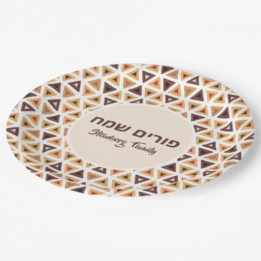 Hebrew Purim Sameach Hamentash Hamantaschen Pappteller (Schrägansicht)