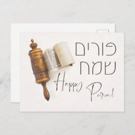 Hebrew Purim Sameach Megillat Esther Postkarte