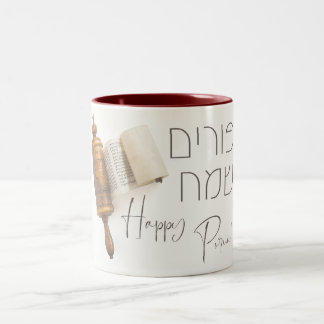 Hebrew Purim Sameach Megillat Esther Zweifarbige Tasse