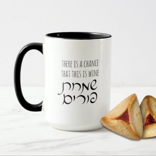 Hebrew Purim Wine Funny personalisierte Mug Tasse