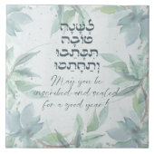 Hebrew Rosh Hashana Greetings Watercolor-Blume Fliese (Vorderseite)