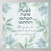 Hebrew Rosh Hashana Greetings Watercolor-Blume Poster (Vorne)