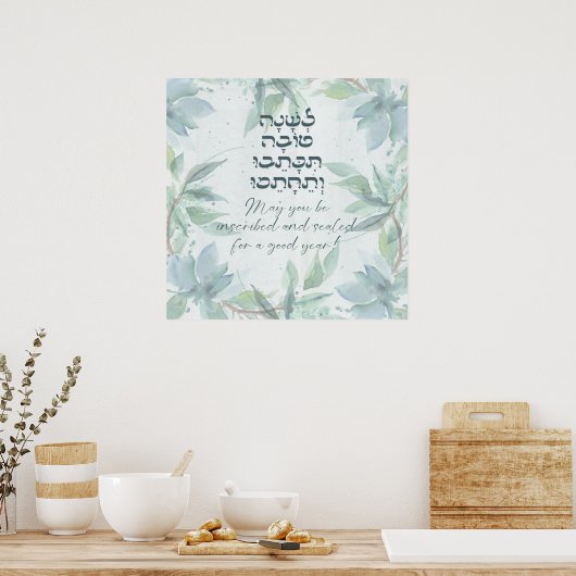 Hebrew Rosh Hashana Greetings Watercolor-Blume Poster (Küche)