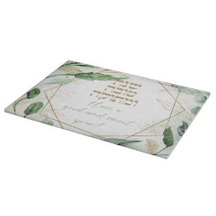 Hebrew Rosh Hashana Greetings Watercolor Challah Schneidebrett