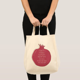 Hebrew Rosh Hashana Greetings with a Pomegranate Tragetasche
