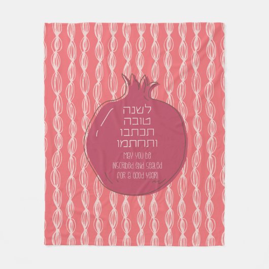 Hebrew Rosh Hashana Grüße mit Granatapfel Fleecedecke (Vorderseite)