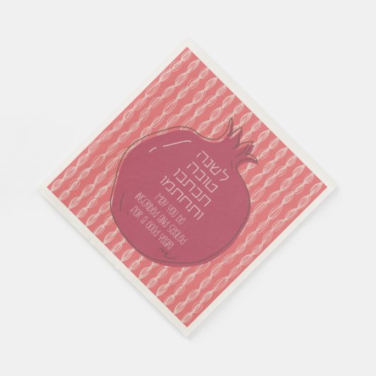 Hebrew Rosh Hashana Grüße mit Granatapfel Serviette (Ecke)
