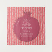 Hebrew Rosh Hashana Grüße mit Granatapfel Wandteppich (Vorderseite)