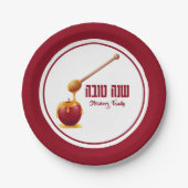 Hebrew Rosh Hashanah Pappteller (Vorderseite)