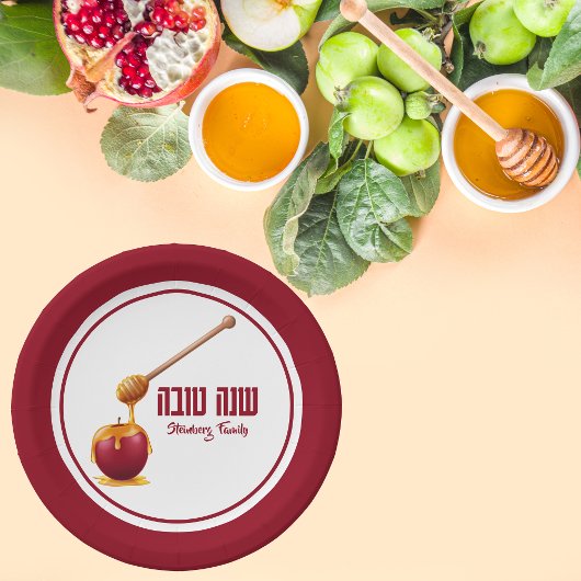 Hebrew Rosh Hashanah Pappteller