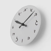 Hebrew Script Lettering Runde Wanduhr (Winkel)