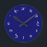 Hebrew Script Lettering Runde Wanduhr<br><div class="desc">The "Hebrew Essentials, " Consumer Marketplace offers a shopping experience as you will not find anywhere else. Our specialty is Hebrew,  and in our store your will find Hebrew in block,  script,  and Rashi script.  Tell your friends about us and send them our link:  http://www.zazzle.com/HebrewNames?rf=238549869542096443*  ENJOY YOUR VISIT!</div>