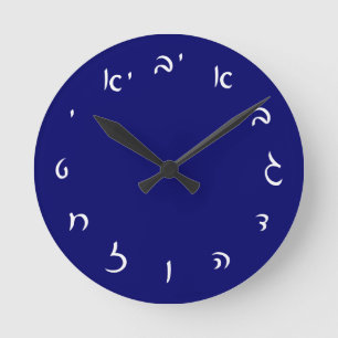 Hebrew Script Lettering Runde Wanduhr