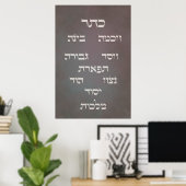 Hebrew Sefirot - Baum des Lebens - Dunkler Hinterg Poster (Heimbüro)