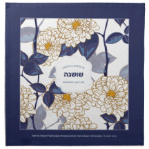 Hebrew Sephard Vintag Floral Challah Teig Cover